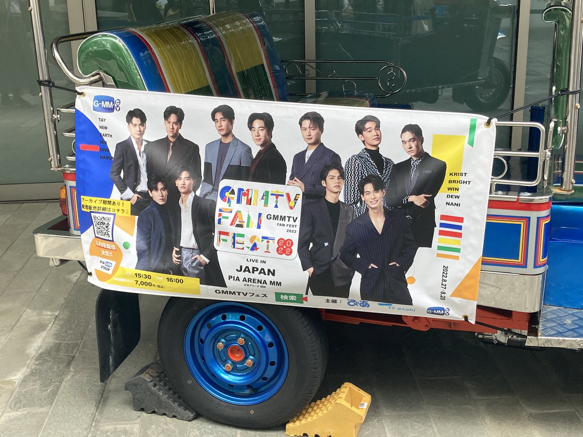 UTA24386243's tweet photo. ひっさしぶりに初心に返って楽しかった〜🥰
みんなイケメン過ぎて目が潰れるかと思った😱❤️
毎日睡眠不足で沼ってた頃の思い出が走馬灯のように甦ったわ〜😂
ほんとに同じ世界線に存在してくれてたんだね☺️

#GMMTVFanFest2022JPD2 https://t.co/rD4kHQmxKY