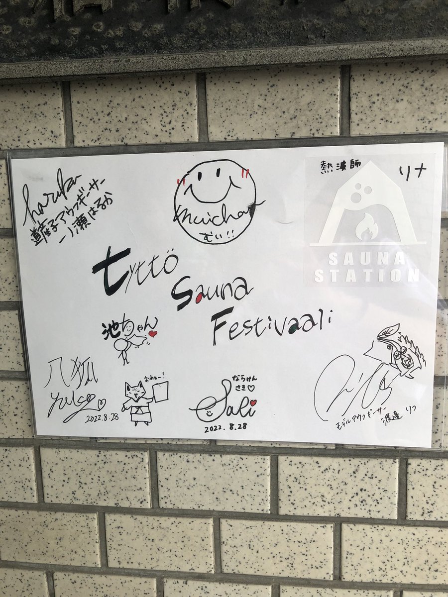 woo_taro_'s tweet photo. 今日の戦利品❤️🔥
#primeBlue さんの
めっちゃ欲しかったのー😻
大阪サウナフリークスさんイベントでGET
渡辺りつちゃん
八狐🦊さん
池ちゃん
さきちゃん
一ノ瀬はるかさん
りなちゃん
むいちゃん
順番の都合、
むいちゃんと、りなちゃんの熱波受けれなかったのが心残りー😭
#大阪サウナフリークス https://t.co/dwwz1gZHi4