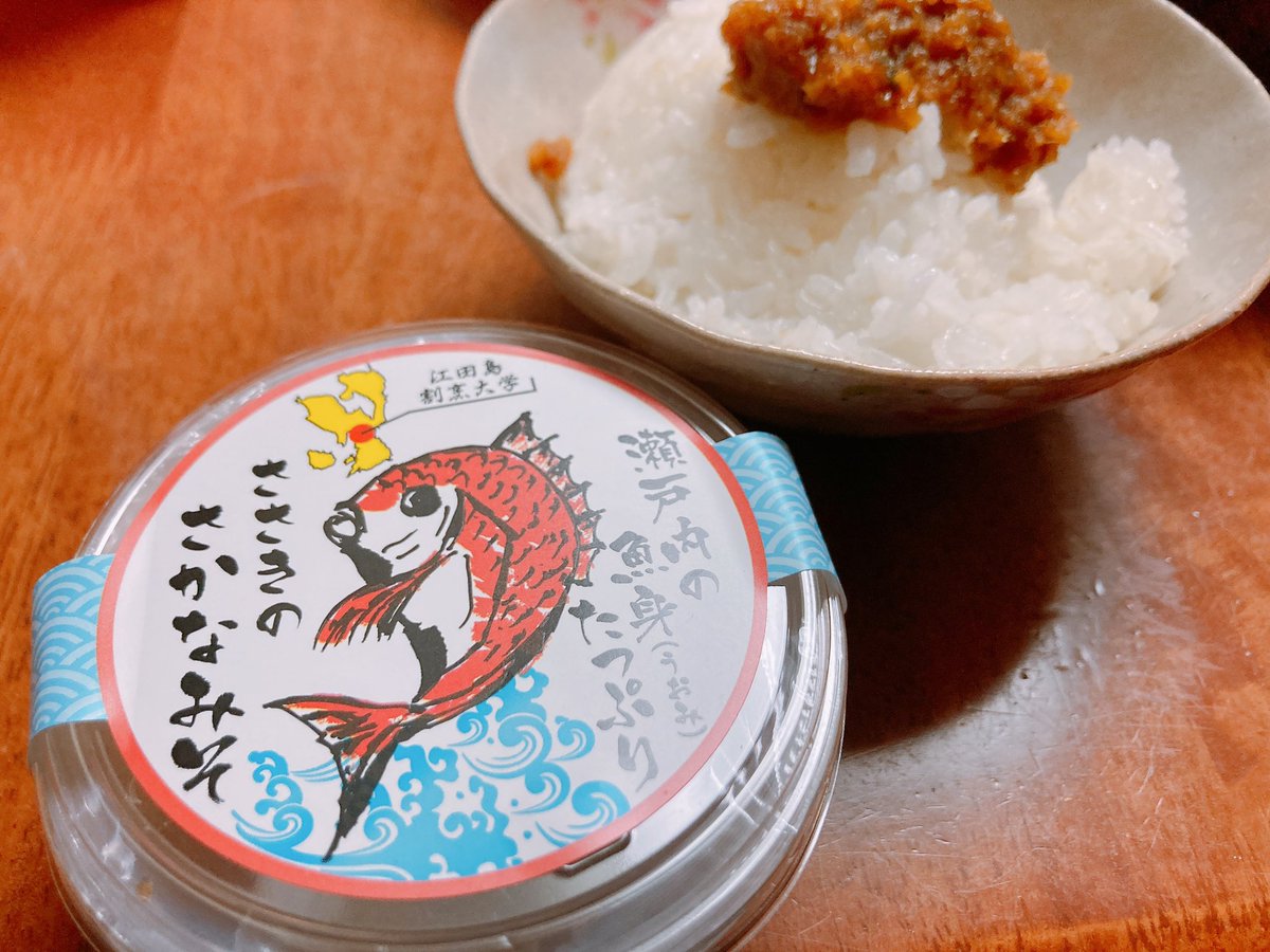 suwabelover's tweet photo. 8月生存確認

これ美味しかったよ、おすすめ https://t.co/vBnYhbPVrf