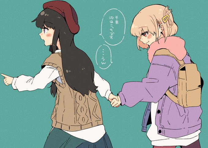 リコリコ ちさたき 