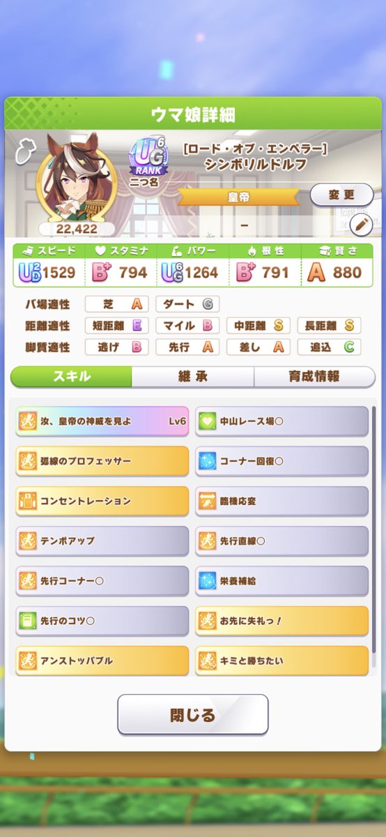 miik1mol's tweet photo. 久々に最高ランク更新
嬉しい https://t.co/hSRZsZ6y55