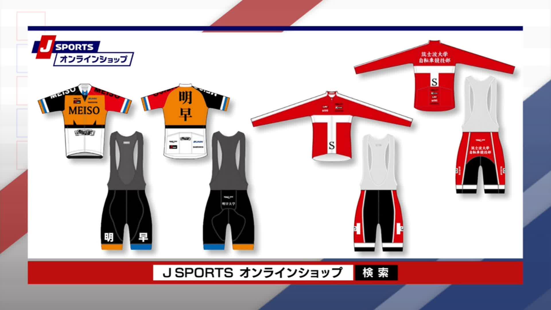 J SPORTSサイクルロードレース【公式】 on X: 