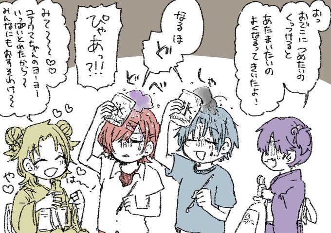 縁日 