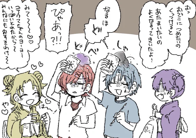 縁日 