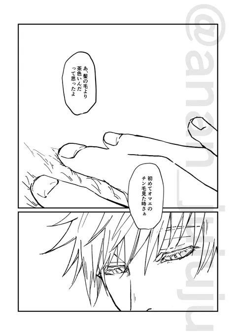 五七の漫画
続く 