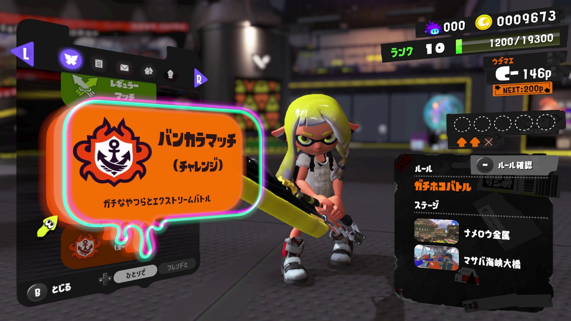 Splatoon スプラトゥーン Splatoonjp Twitter