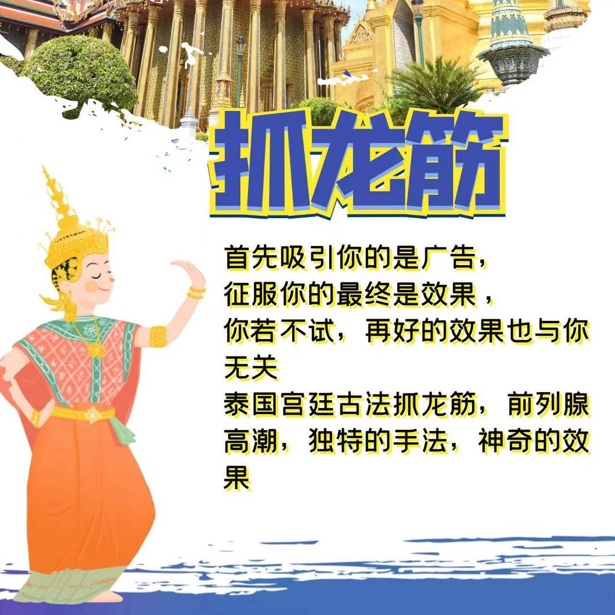haina19236's tweet photo. #长沙前列腺保养
#抓龙筋早泄调理
抓龙筋，我是认真的[机智]
         感谢每个月过来出差都指定找我调理身体，谢谢你们的认可，我会更加努力做好~[月亮] https://t.co/L0eztpqtJx