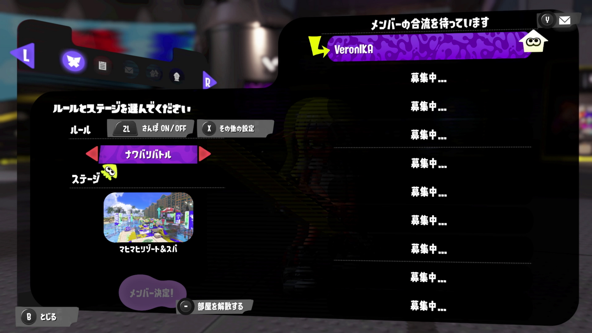 Splatoon(スプラトゥーン) on X: Splatoon(スプラトゥーン) on X: