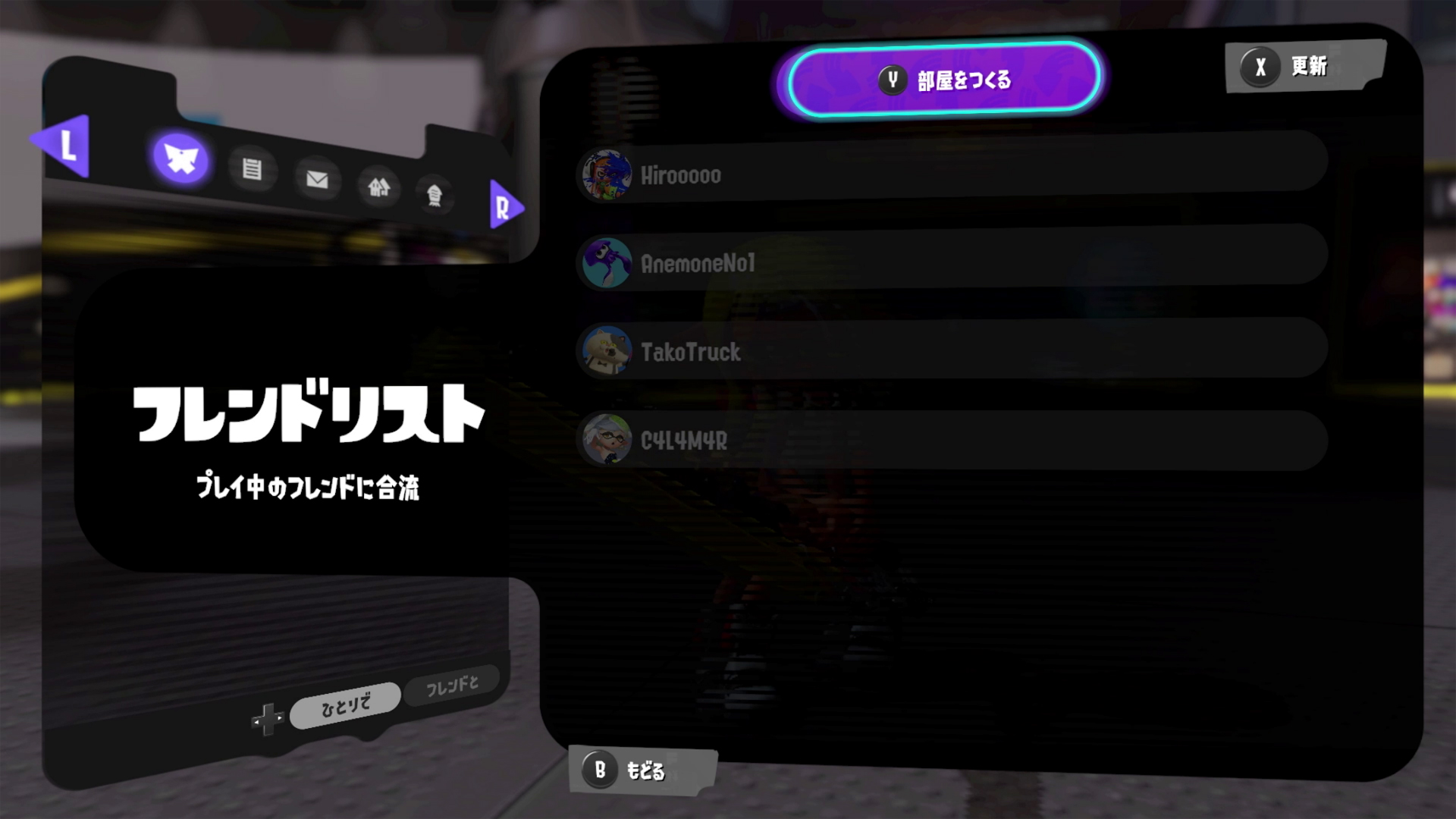 Splatoon(スプラトゥーン) on X: Splatoon(スプラトゥーン) on X: