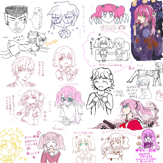 無能なナナオンリーで絵チャした!!!
夢のような時間でした…
みんな本当にかわいい💞
右上の見返りナナさんがぼくの絵です☺️
開催ありがとー!お疲れ様でしたー!
#無能なナナ 
