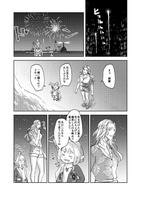 4/4 