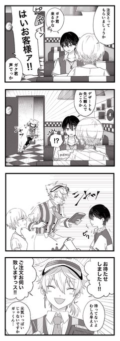 爆走出来るくらい得意✌️ 