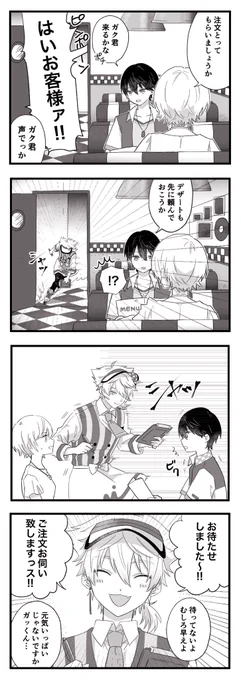 爆走出来るくらい得意✌️ 