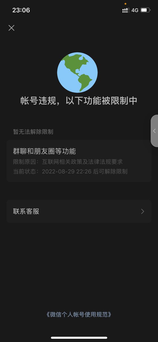 SimonYoungdj's tweet photo. 阵亡 https://t.co/kPNgPBxg2V