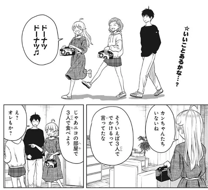 ウィッチウォッチ【公式】 on X: 