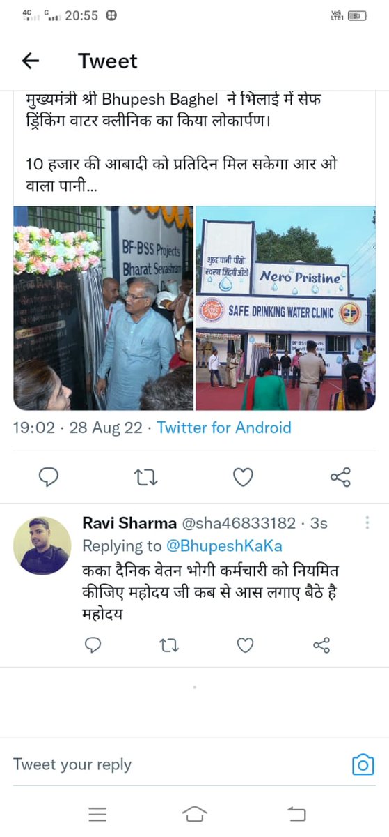 Dainik wetan bhogi man ke niymitikran kab hohi Kaka abhi le 10 din nai hohe