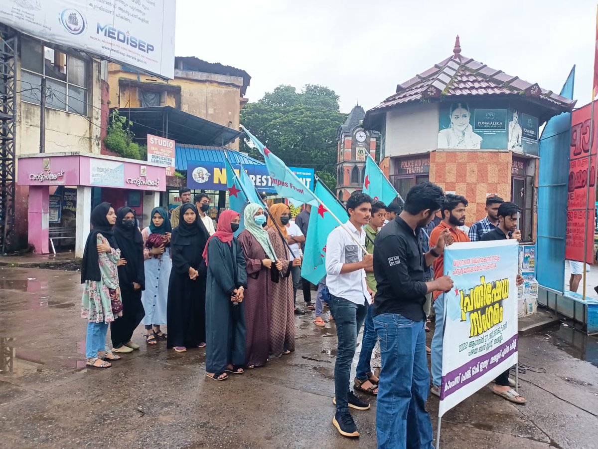 FrontKannur's tweet photo. "വിദ്യാഭ്യാസത്തെ വിഷലിപ്തമാക്കുന്നത് തടയുക ഹിന്ദുത്വ മേൽക്കോയ്മയെ നാടുകടത്തുക" എന്ന മുദ്രാവാക്യം ഉയർത്തിക്കൊണ്ട് കാംപസ് ഫ്രണ്ട് ഓഫ് ഇന്ത്യ ദേശീയ കമ്മിറ്റി സംഘടിപ്പിക്കുന്ന കാംപയിനിന്റെ ഭാഗമായി തലശ്ശേരിയിൽ പ്രതിഷേധ സംഗമം സംഘടിപ്പിച്ചു. https://t.co/i83Vt5oCpl