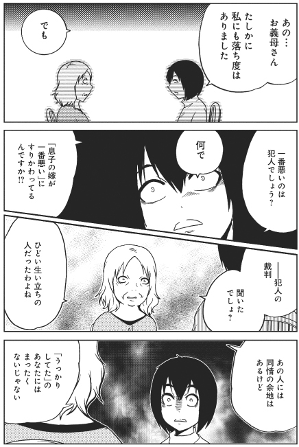 (4/5) 