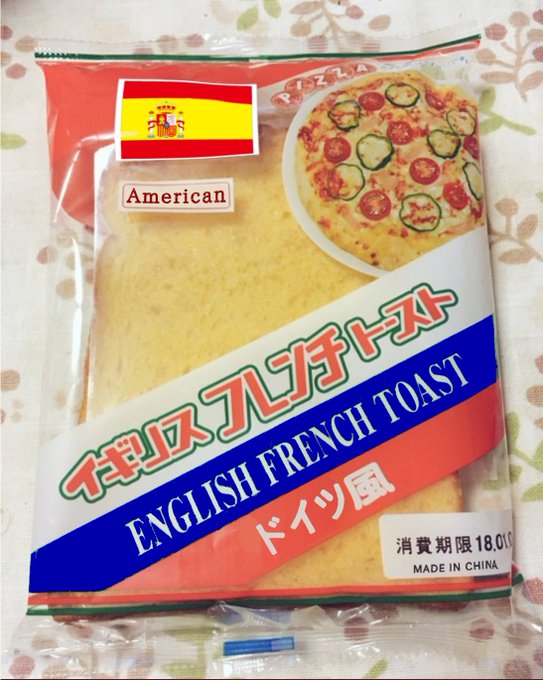 toast in a packaging that makes it look it's from... many places around the world