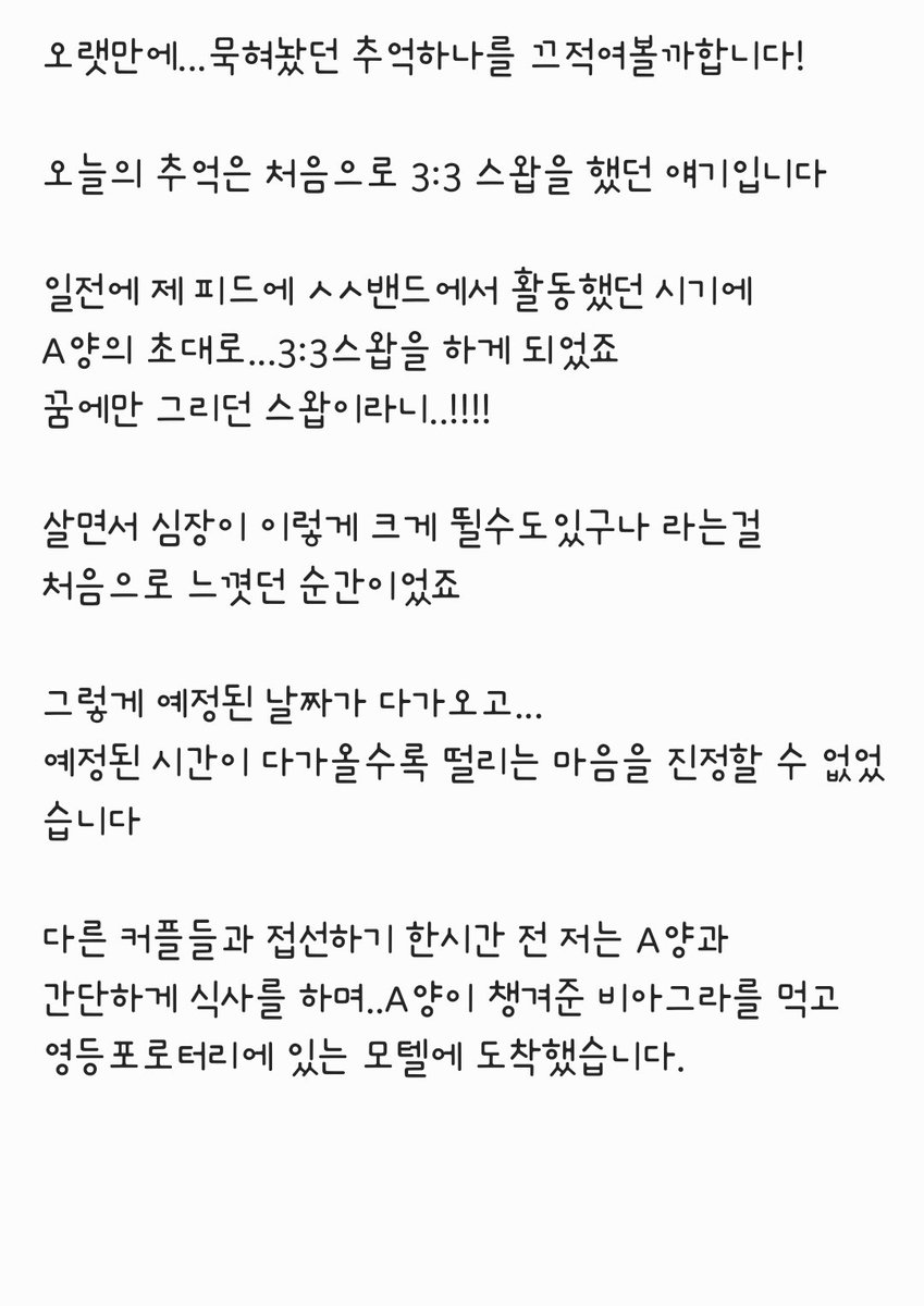 MarriedYV's tweet photo. "V🤴"
오랜만에 웃픈 추억하나
놀라운 사실은 저 당시 여성분 한분의 트윗이 추천목록에 있다는 것!!!

#섹트 #부부 #커플 #추억 #흑역사 https://t.co/O2XHBdYE8a