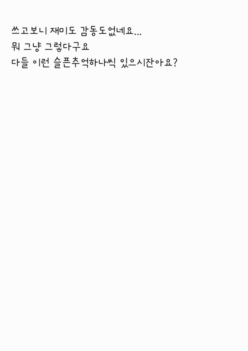 MarriedYV's tweet photo. "V🤴"
오랜만에 웃픈 추억하나
놀라운 사실은 저 당시 여성분 한분의 트윗이 추천목록에 있다는 것!!!

#섹트 #부부 #커플 #추억 #흑역사 https://t.co/O2XHBdYE8a