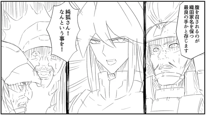 久しぶりに純狐さん描いてる 