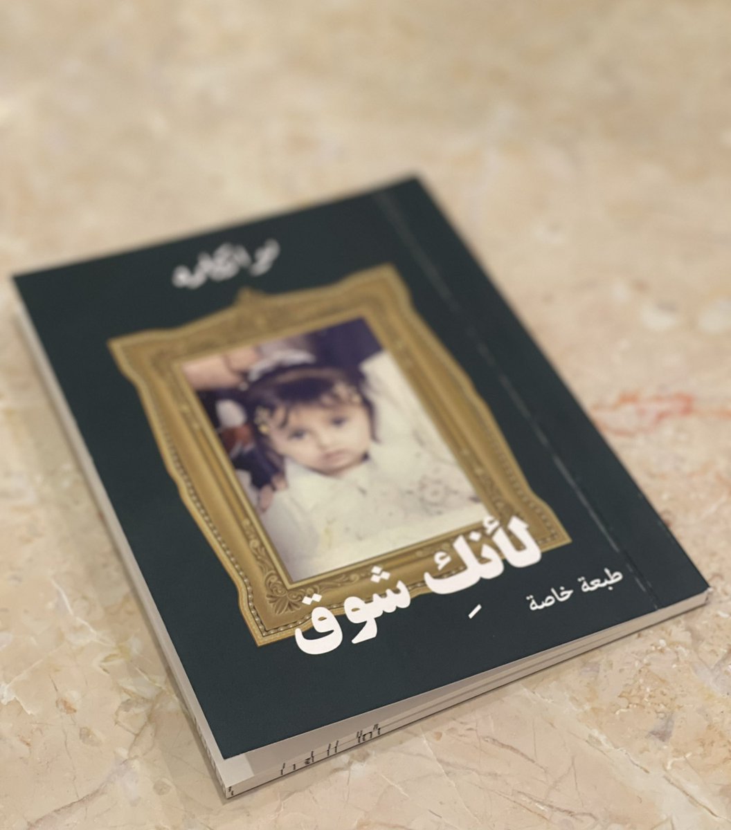 <a href="/NAlklma/">نوّ الكلمة</a> #Abdu 🥹♥️♥️♥️♥️

درِيت إنّي حظيظ وزآن بالي 🎶..