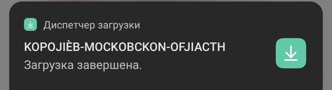 _Sulime's tweet photo. Школьный раздел с документами пытается мне что-то сказать https://t.co/lqNPZBJDAz