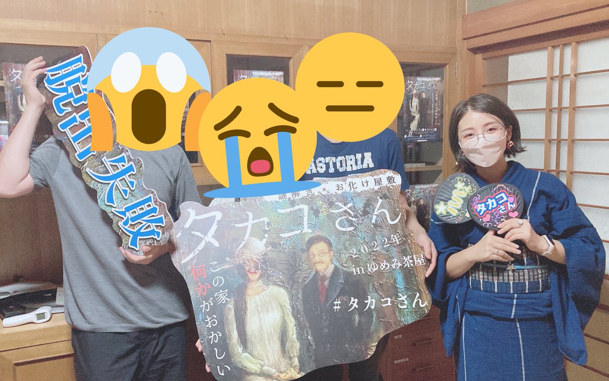 aa_iiis's tweet photo. 今日楽しすぎたら寝たくないな
#タカコさん https://t.co/jcAoSqc2Tb