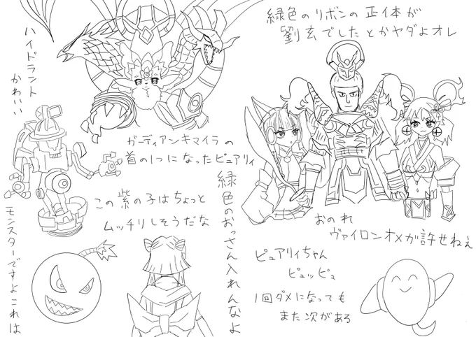 どんどん創作の幅が増えていく一般性癖ラジオ
 #RAMあーと #一般性癖ラジオ 