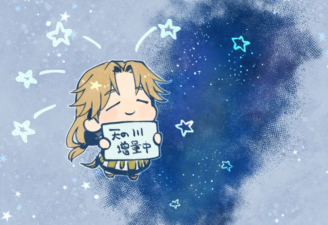 えふご/次の増量は5ターン後 