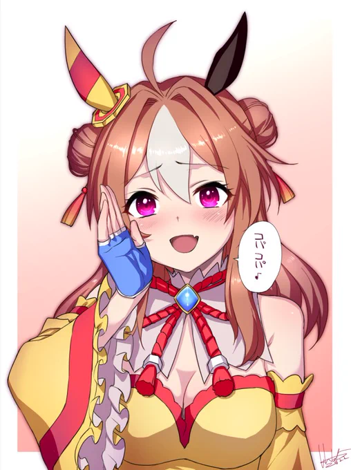 リッキーの健全なイラスト 