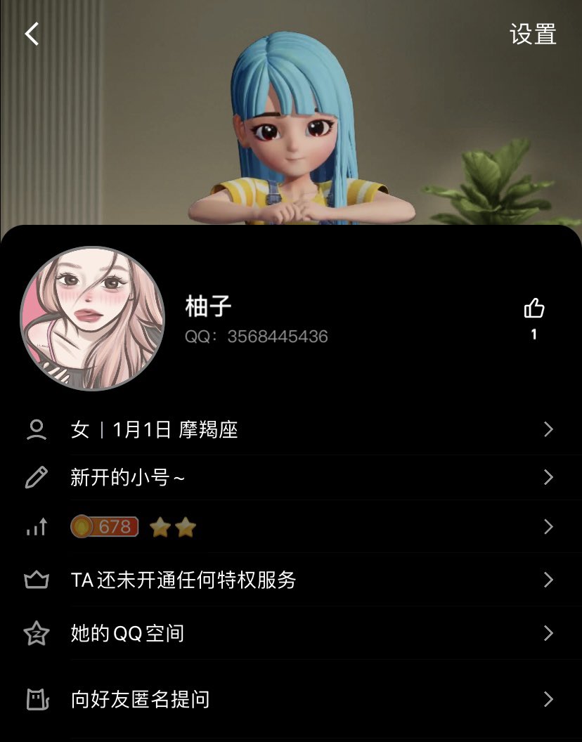 yyf9515's tweet photo. 兄弟萌注意避雷！骗子狗一个！希望大家不要再被骗啦！收款账号是个男的！收完款后就找不到人了！大家谨慎交易！注意避雷！
👇👇👇骗子狗
@youyou_22222 
 #原味 #原味丝袜 #原味内裤 #原味卖家 #骗子曝光 #骗人 #女性崇拜 #ATM奴 #上贡奴 #原味卖家 #定制丝袜 #丝袜 #丝袜无内 https://t.co/L3PpHbOL5a