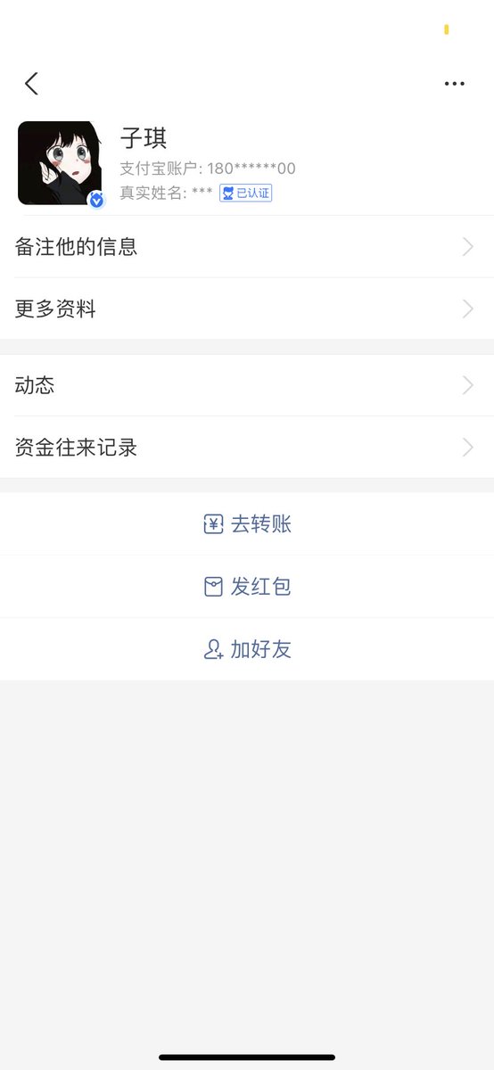 yyf9515's tweet photo. 兄弟萌注意避雷！骗子狗一个！希望大家不要再被骗啦！收款账号是个男的！收完款后就找不到人了！大家谨慎交易！注意避雷！
👇👇👇骗子狗
@youyou_22222 
 #原味 #原味丝袜 #原味内裤 #原味卖家 #骗子曝光 #骗人 #女性崇拜 #ATM奴 #上贡奴 #原味卖家 #定制丝袜 #丝袜 #丝袜无内 https://t.co/L3PpHbOL5a
