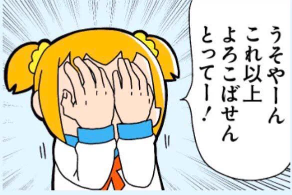 @mitsu_0223_ 大阪大好きなつみきチャかわいいね 