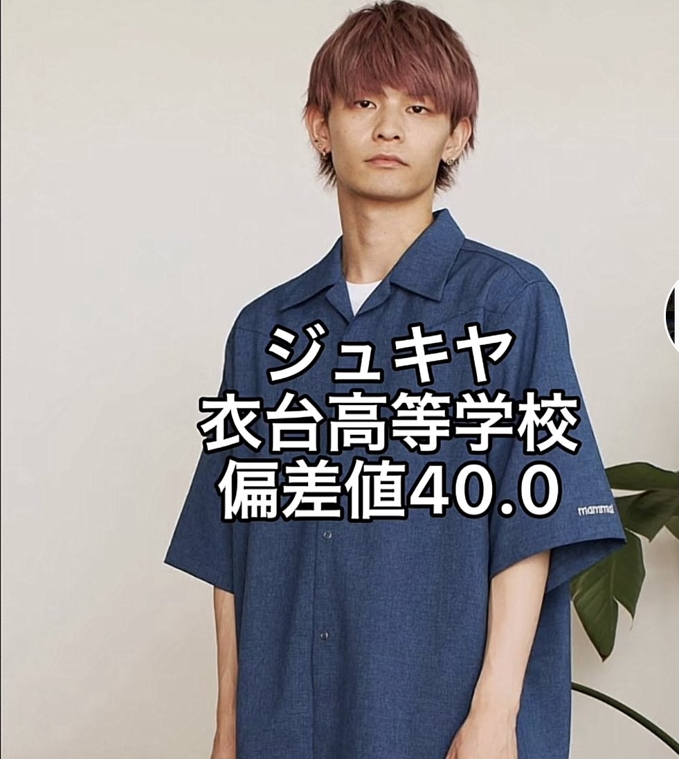 mm_himitu's tweet photo. 人のこと馬鹿にしてるのに
偏差値低くてびっくりした https://t.co/dNu3YA6Oh4
