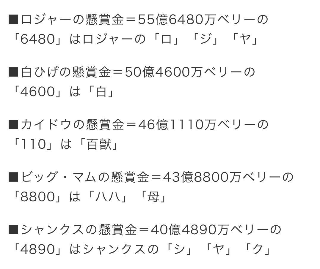 さくら Sakamiti46hakoo Twitter