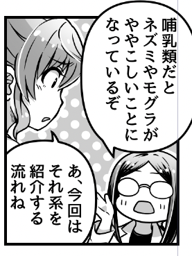 就寝 