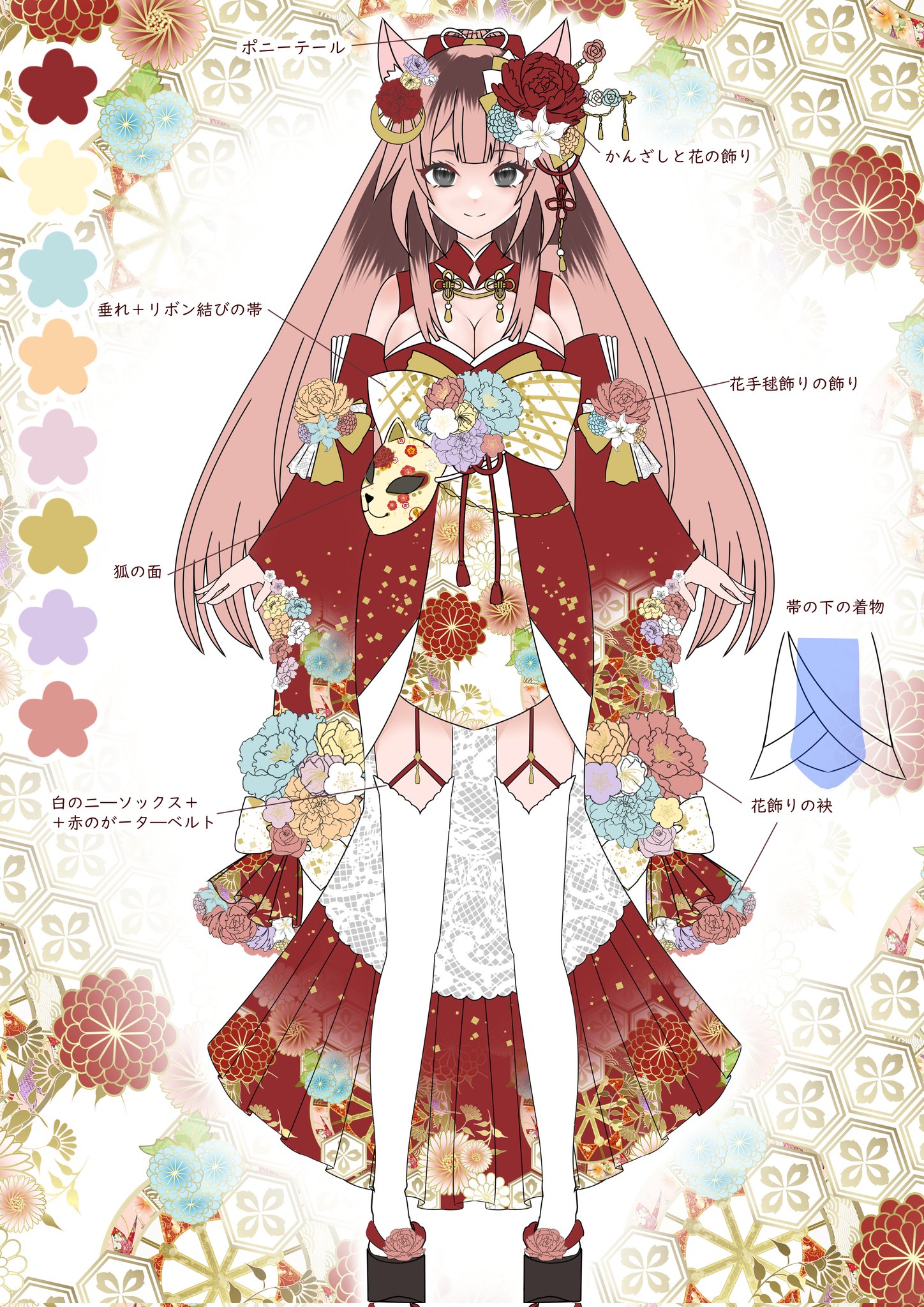 楓ゆう のんびり配信ちゅ わわわ めっちゃ豪華 お花モリモリで可愛すぎる 花魁スタイルでとっても色っぽい Twitter