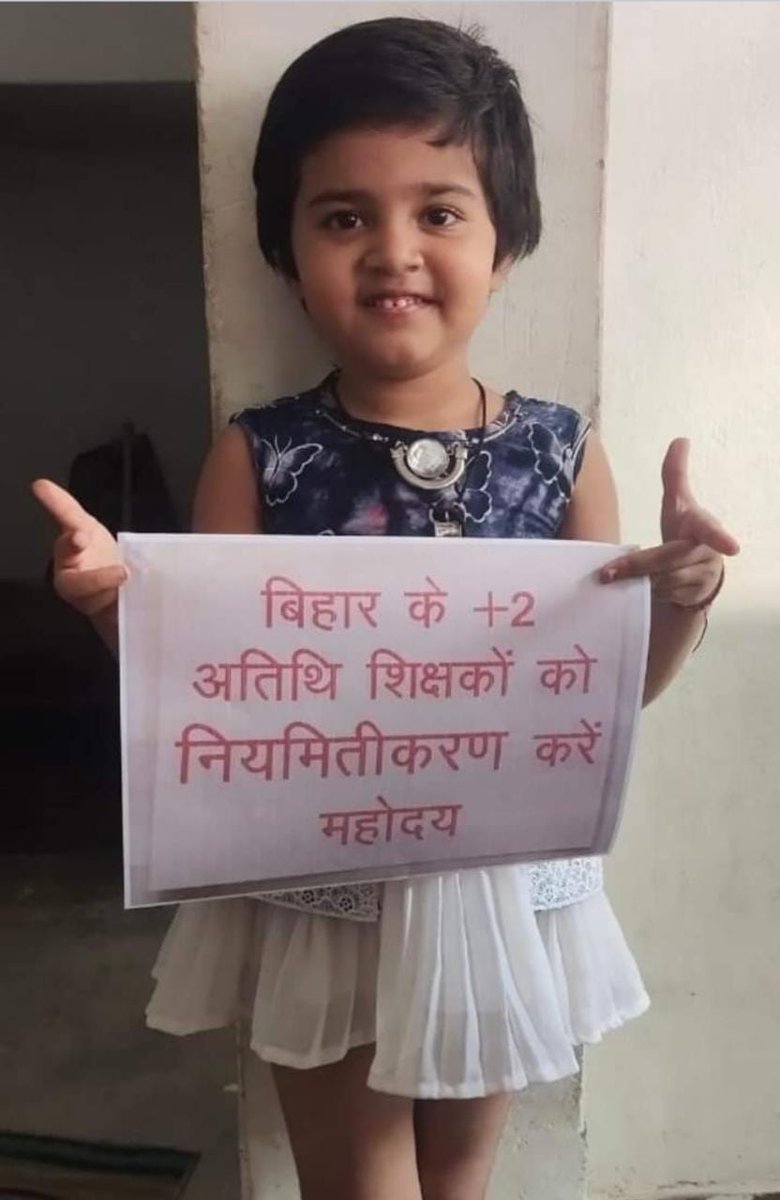 champasingh10's tweet photo. बिहार के +2 विद्यालयों में चार वर्षों से सेवा दे रहे अतिथि शिक्षकों के पारिश्रमिक में वृद्धि कब होगी.......महोदय। हमें सिर्फ सम्मान से जीना ही तो है मांगते हैं केवल नियमितिकरण @yadavtejashwi @NitishKumar https://t.co/Elijku6U4g