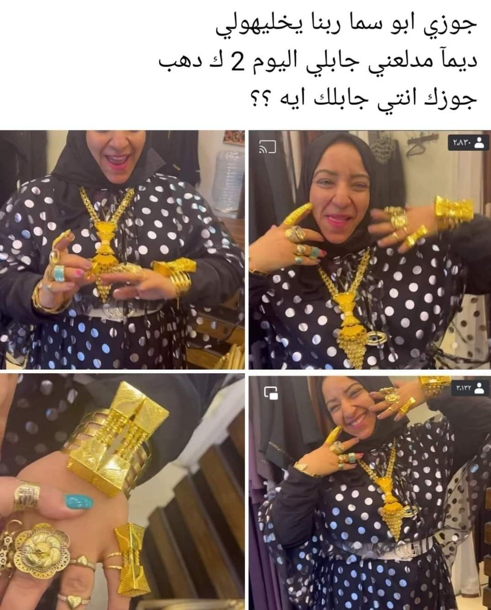 مصرية وكفي ♥🇪🇬 tweet media