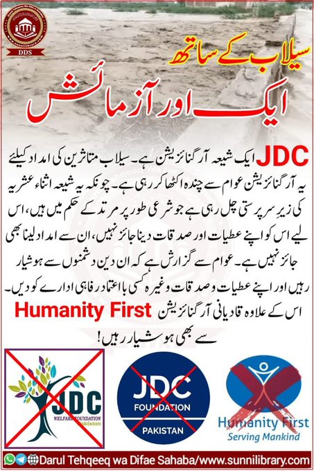 Pakistan News Channel tweet media