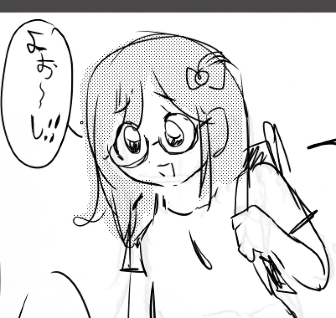 💪『よぉ〜し!!』 