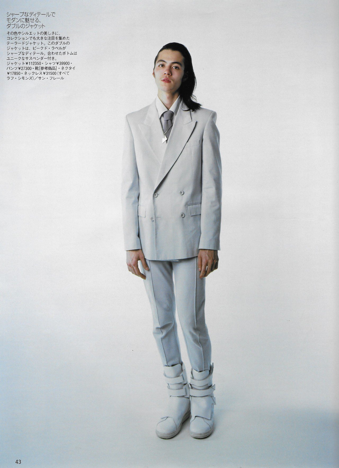 80/20クロス RAF SIMONS ピークドラペル テーラードロングジャケット