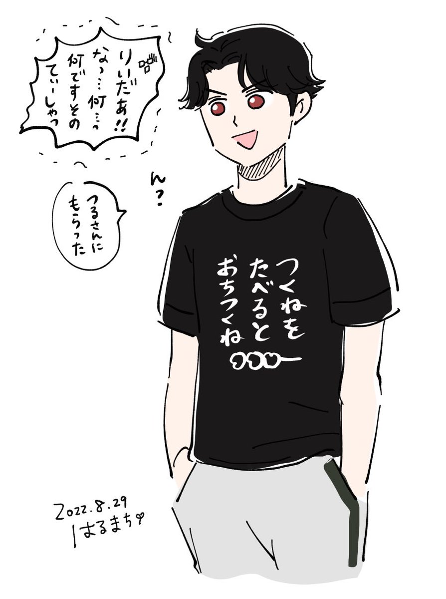 妙なTシャツを躊躇なく着るタイプのりいだあ 