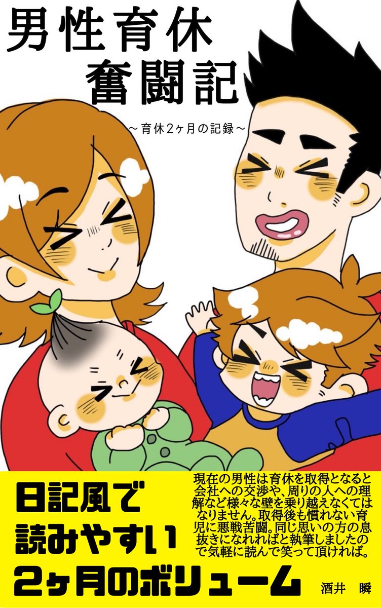 ビリーケンブリッジ tweet media