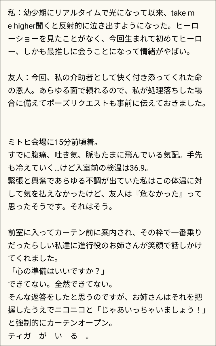 りゅーさ tweet media