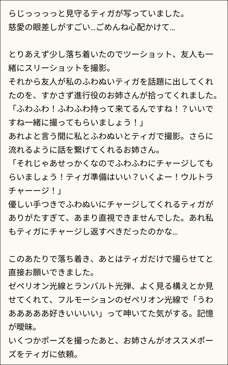 りゅーさ tweet media