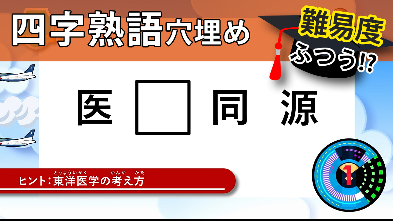 脳トレクイズ おしえてちゃん Oshietechan Twitter