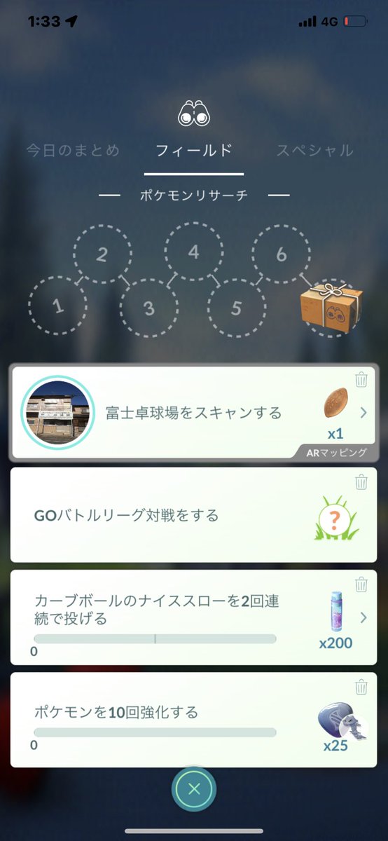 ポケモンgo ハガネールの入手方法 能力 技まとめ 攻略大百科 ポケモンgo ハガネールの入手方法 能力 技まとめ 攻略大百科